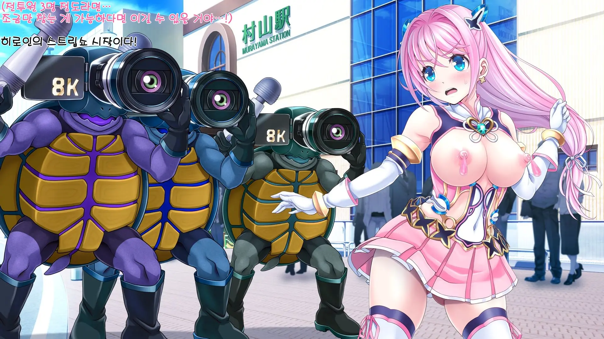 Aigan Tenshi Cheery Pink (Decensored)